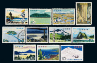 1962-1973年 ★○日本“国定公园”系列邮票一组十一枚