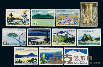 1962-1973年 ★○日本“国定公园”系列邮票一组十一枚 