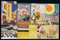 民国 伪满洲国 日本印制明信片 宣传画十八件