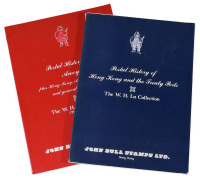 1985年 L JOHN BULL拍卖公司举办吕荣熙先生珍藏厦门 香港邮政史专集拍卖目录二册