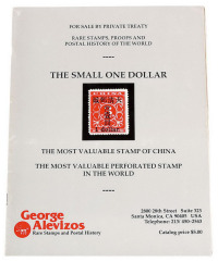1988年 L 美国著名华邮拍卖商乔治阿里维素公司私家精品交易目录一册
