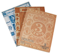 1994-1995年 L 香港佳士得公司举办邮票专场拍卖图录三册