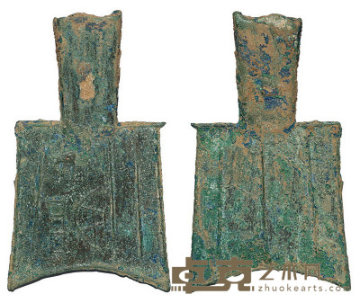战国时期“安藏”小型平肩弧足空首布一枚 
