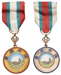 民国时期国民政府一等、二等操舟奖章各一枚