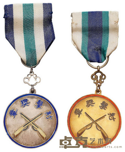 民国时期国民政府一等、二等射击奖章各一枚 