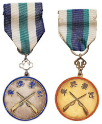 民国时期国民政府一等、二等射击奖章各一枚