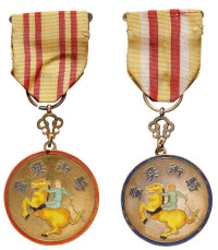 民国时期国民政府一等、二等骑术奖章各一枚