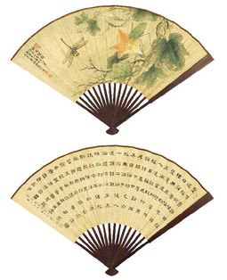 殷梓湘 王福厂 1948年作 秋风余韵 节录《文心雕龙》 成扇