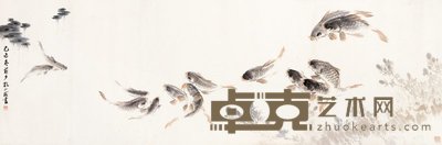 孔小瑜 1979年作 鱼乐图 镜心 55.2×166.8cm