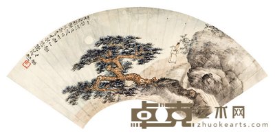 唐云 1943年作 明月清泉 扇面镜心 18.5×52cm