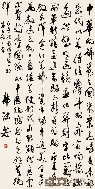 郭沫若 景德镇纪游诗 立轴 135×68.3cm