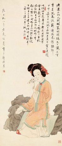 沈子丞 贺天健 1945年作 仿老莲仕女 立轴