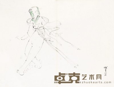 庞熏琹 1946年作 绿衣带舞仕女 28×36.6cm