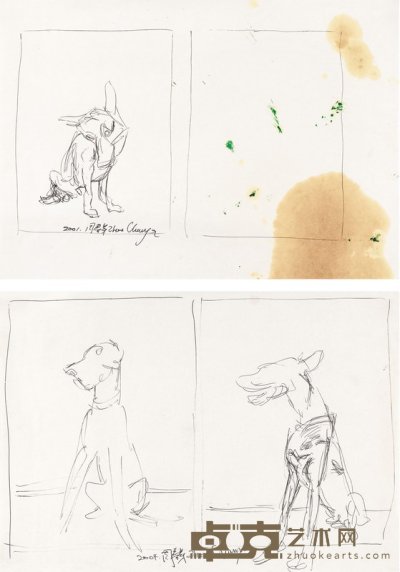 周春芽 2001年作 2004年作 《绿狗》手稿 （二帧） 21×29.7cm×2