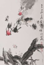 王子武 金鱼 镜心