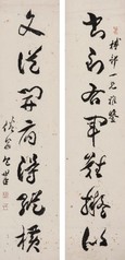 包世臣 草书七言联 立轴
