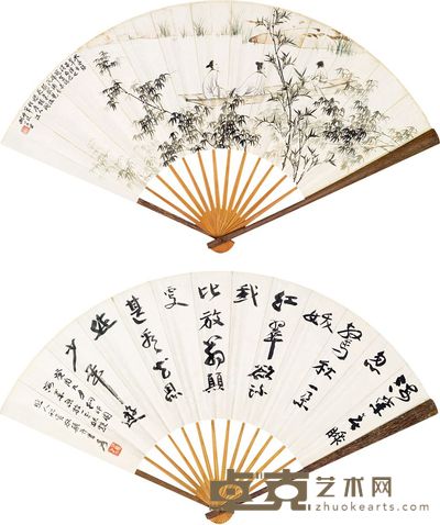 胡若思 张大千 凭流听风 行草书法 成扇