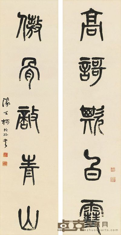 杨沂孙 篆书五言联 对联 127.5×30.5cm×2