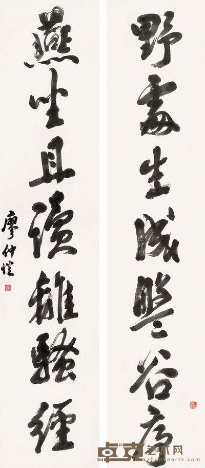 廖仲恺 行书七言联 对联 150×32cm×2