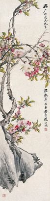 赵士鸿 1931年作 桃花流水 镜片