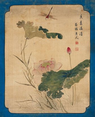陈书 香远溢清 立轴