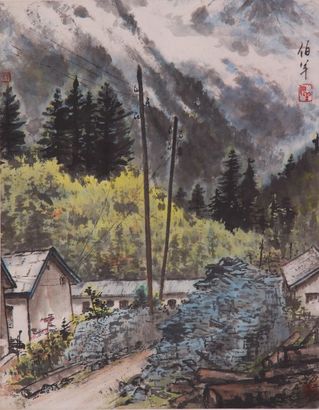 《山水》立轴