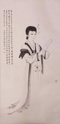 《仕女》立轴