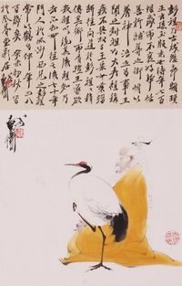 《人物》片