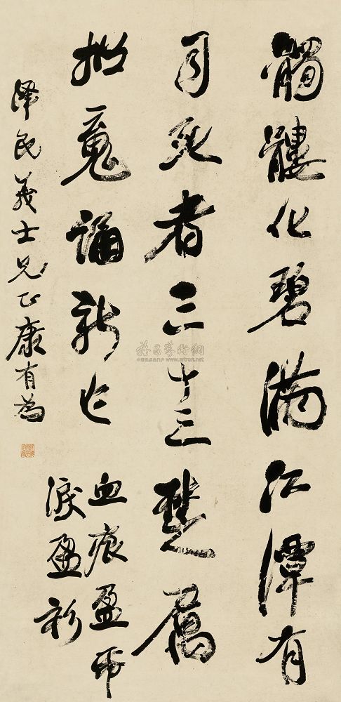 康有为 行书七言诗 立轴123.3×60cm