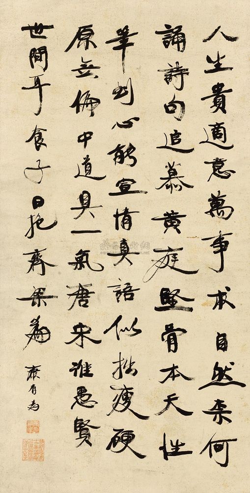 康有为 行书五言诗 立轴77×39.5cm