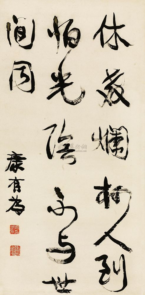 康有为 行书 立轴99×48.6cm