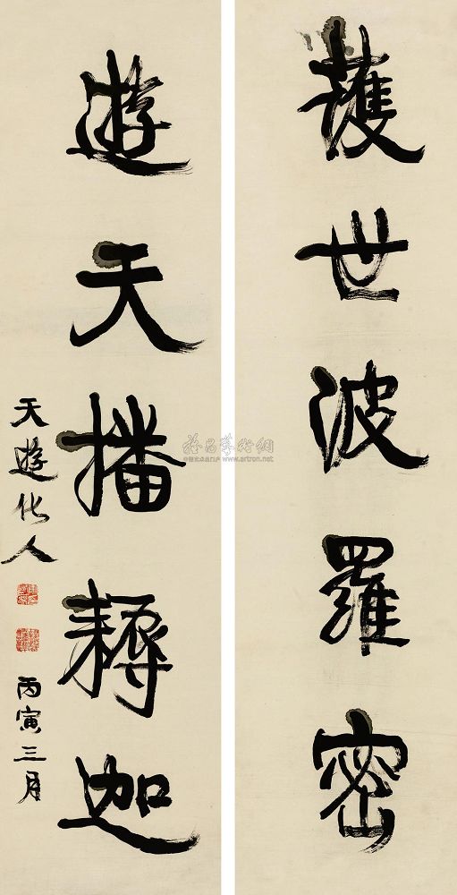康有为 丙寅（1926年）作 行书五言联 立轴129.7×32.3cm×2