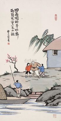 丰子恺 田翁醉酒 立轴