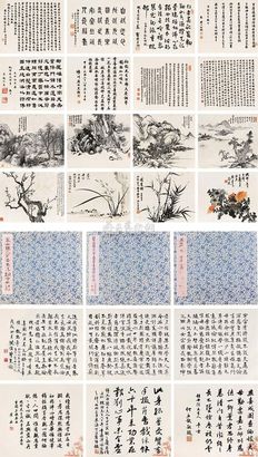 溥儒 于右任 陈含光 张默君 等 锺槐村先生七十寿书画册 芹香燕喜图题咏册 册页 （四册一零八页选二十五开）