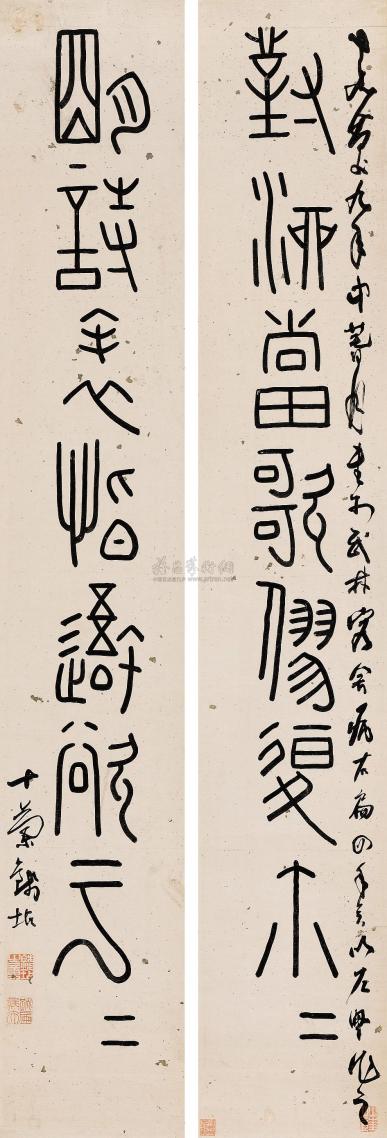 钱坫 嘉庆九年（1804年）作  篆书八言联 立轴