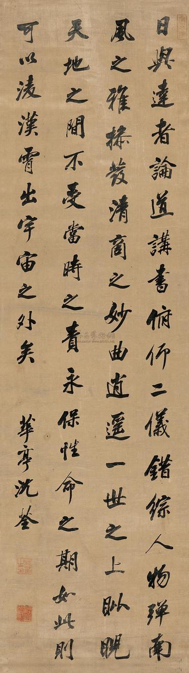 沈荃 行书《后汉书》句 立轴