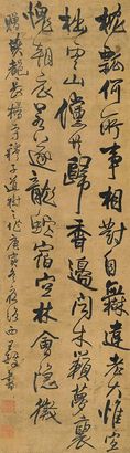 王铎 庚寅（1650年）作 草书五言诗 立轴