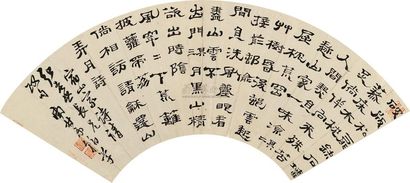 高凤翰 隶书七言诗 扇面