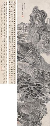 吴历 丙辰（1676年）作 拟王蒙山水 立轴
