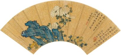 陆治 隆庆庚午（1570年）作 秋菊湖石 扇面