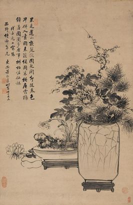 董邦达 戊子（1768年）作 岁朝图 立轴