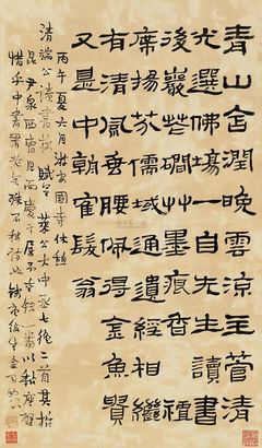 金农 丙午（1726年）作 隶书七言诗 立轴