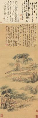 蒋宝龄 戊戌（1838年）作 待雪楼联吟图 镜心