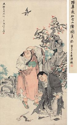 任薰 乙亥（1875年）作 和合二仙 立轴