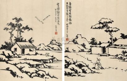 丰子恺 丰子恺先生墨稿 （二幅）