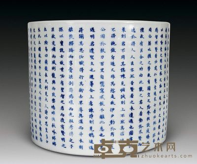 清康熙 青花釉里红圣主得贤臣颂笔筒 直径19cm；高16cm