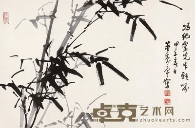 董寿平 1984年作 墨竹 镜心 44.5×67cm
