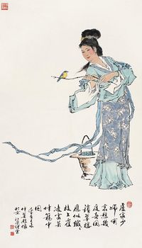 范曾 1979年作 莫愁女 立轴