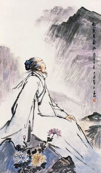 蒋兆和 1979年作 悠然见南山 镜心