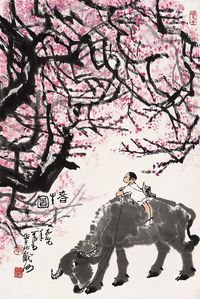 李可染 1979年作 春牛图 立轴